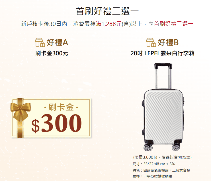 聯邦吉鶴卡